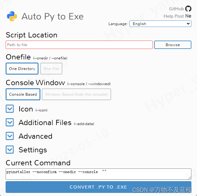 auto-py-to-exe启动成功