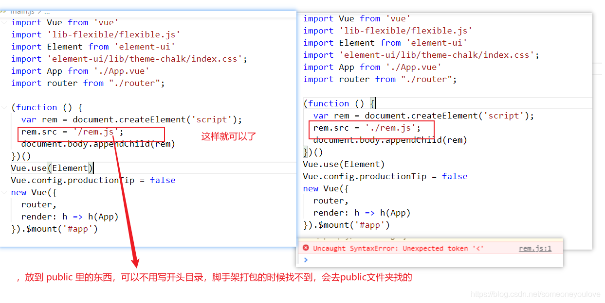 javascript : syntaxerror: unexpected token function -... Uncaught SyntaxError: Unexpected token ‘<‘的解决办法_uncaught syntaxerror ...