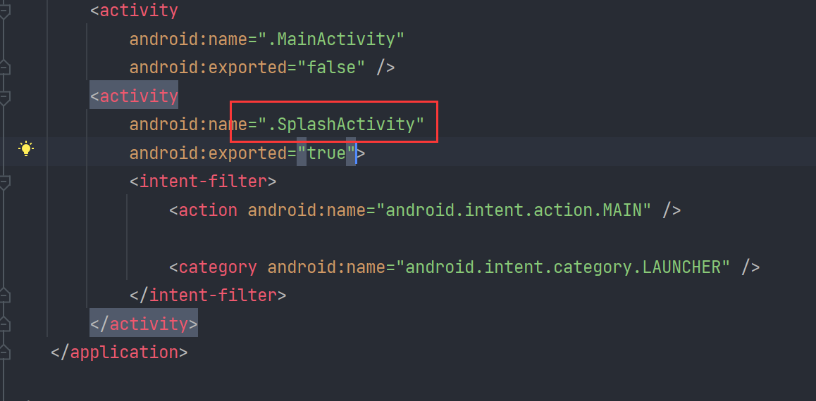Android---启动页+闪屏页