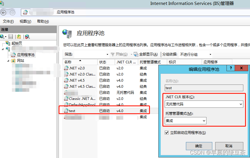 asp-net-core3-1-iis-asp-core-iis-netcorebundle-3-1