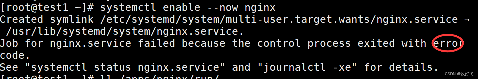 Centos Nginx Nginx Job For Nginx Service Failed Because The Control Process Exited With