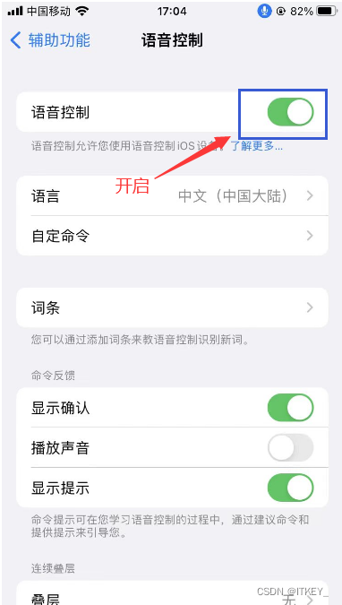 iOS不越狱自动挂机