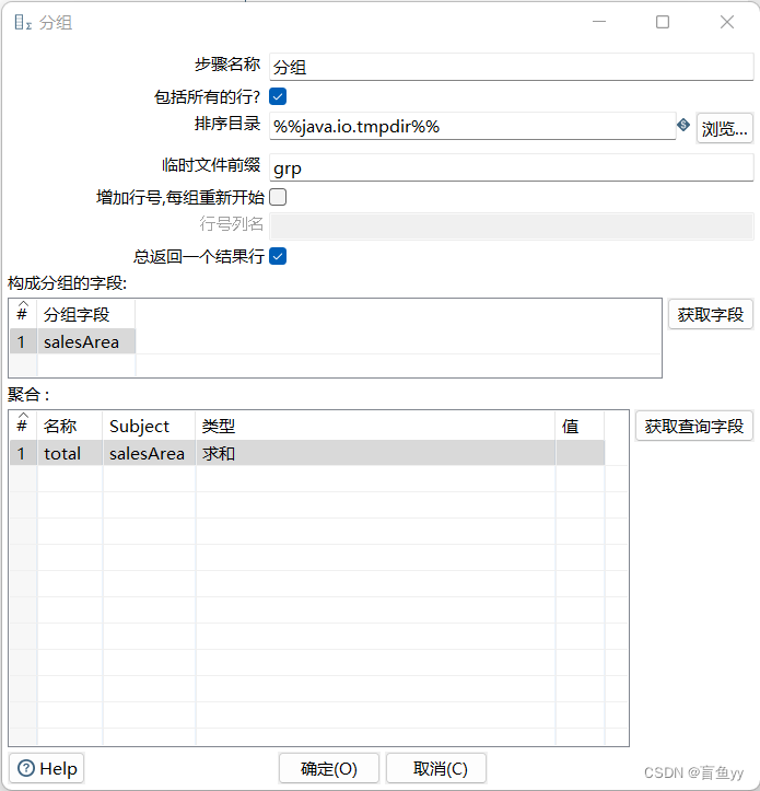 数据的商务规则计算_请写出sql查询语句将unitprice与 numbe相乘作为新的字段salesamount-CSDN博客
