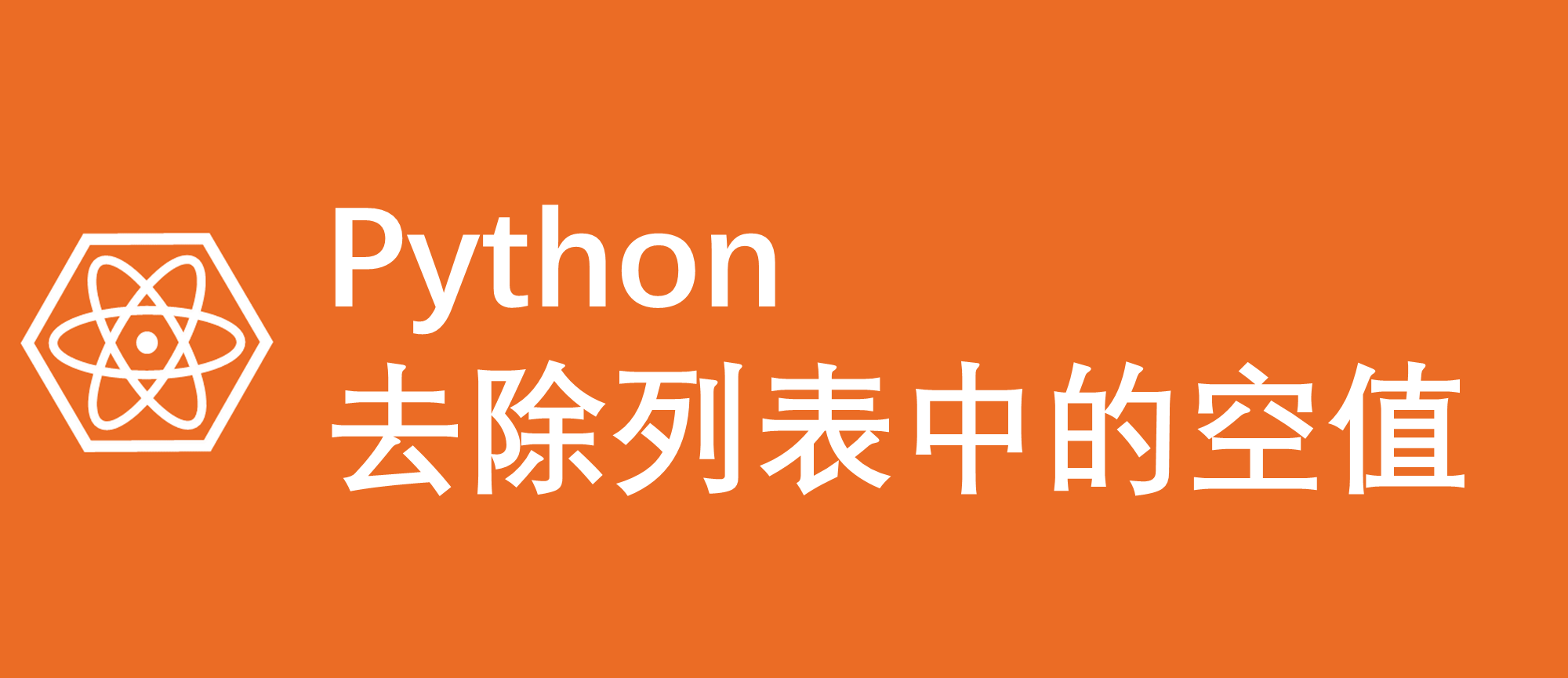 python-python-csdn