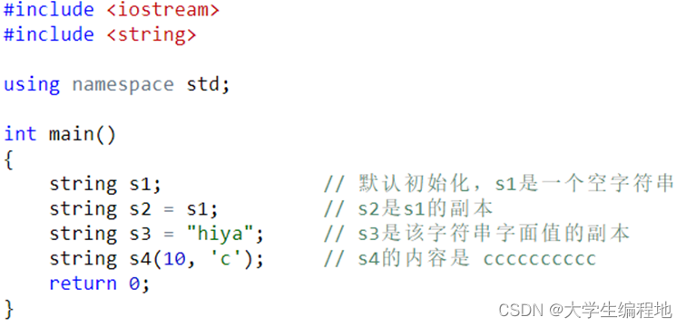 python转C++格式学习笔记