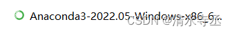 [Python]Anaconda3的安装，手动配置环境变量