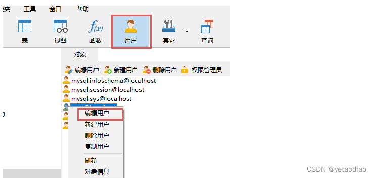 MySQL启动报错:mysql拒绝访问错误5