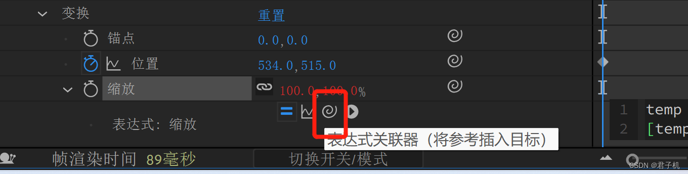 AE基础教程_ae教程-CSDN博客