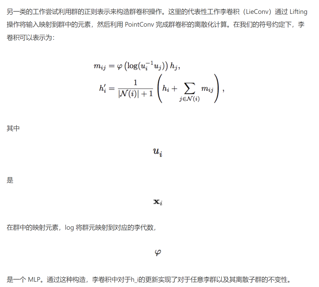 Equivariant Graph Neural Networks