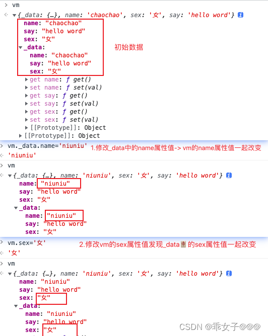 Vue笔记_01双向数据绑定原理