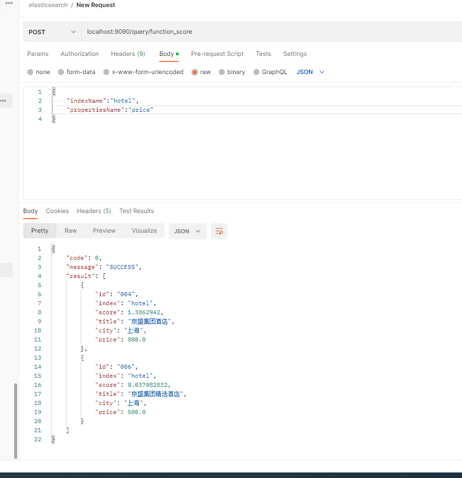 Elasticsearch(十三)搜索---搜索匹配功能④--Constant Score查询、Function Score查询