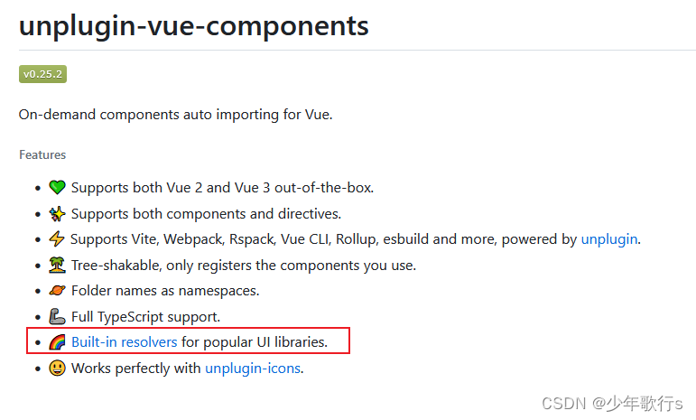 【ant-design-vue】ant-design-vue在uniapp使用时，auto-import失败报错