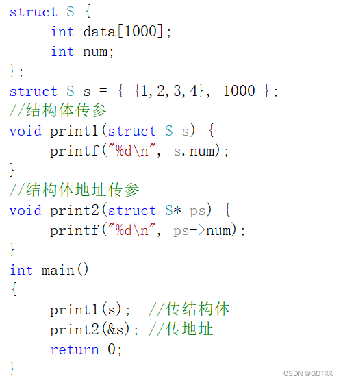 c语言结构体知识系统详解