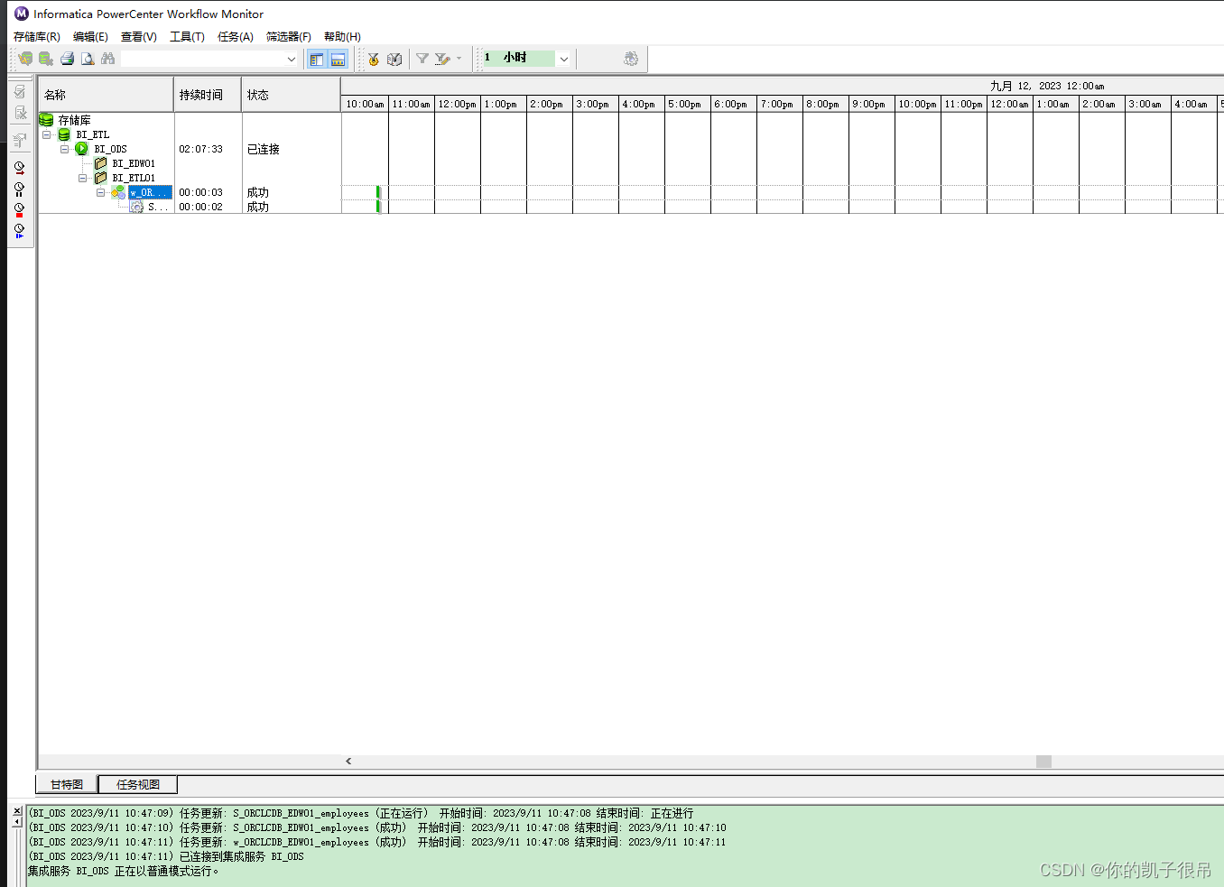 Informatica使用操作流程及Expression(表达式转换)案例2_informatica expression-CSDN博客