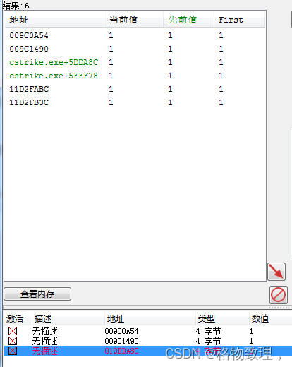 CE修改CS1.6_ce1.6-CSDN博客
