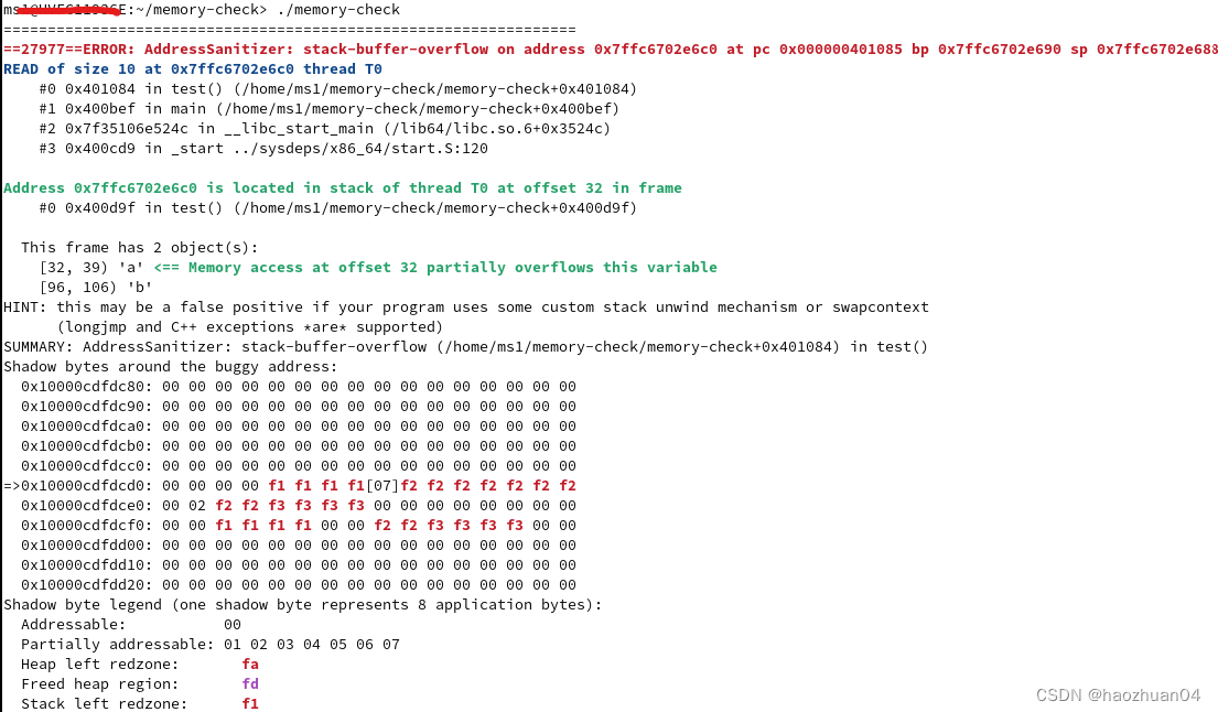 C++动态内存检查工具 - AddressSanitizer