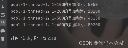 JAVA线程基础-----＞看这篇就够了