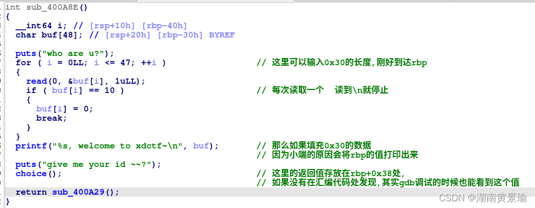 [外链图片转存失败,源站可能有防盗链机制,建议将图片保存下来直接上传(img-zsw822SQ-1641886903801)(house-of-spirit(pwn200)].assets/image-20220111123853145.png)