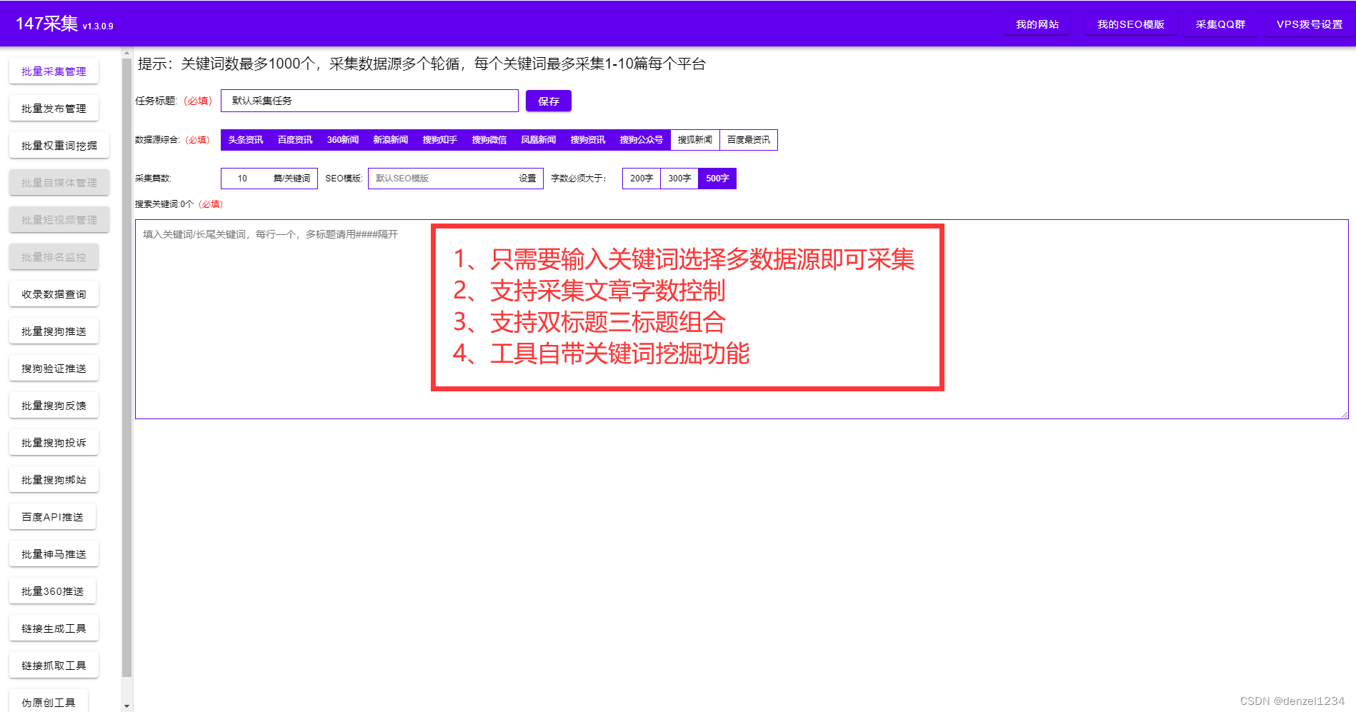 响应式网站设计软件_响应式电商网站模板_建站宝盒站群版