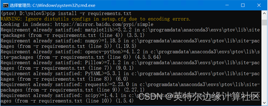 将OpenVINOTM推理结果通过MQTT推送给EdgeX Foundry