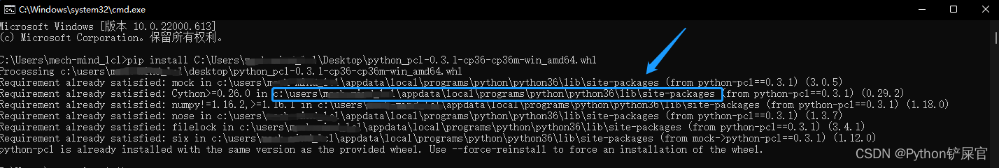 【python3.6】python安装PCL(适用命令行或pycham中)-CSDN博客