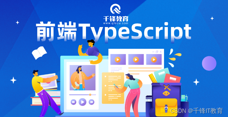 大厂面试 TypeScript 套题，看看你能做出几个