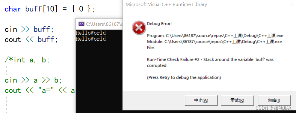 C++同一初始化、输入输出、const_c++同时初始化变量-CSDN博客