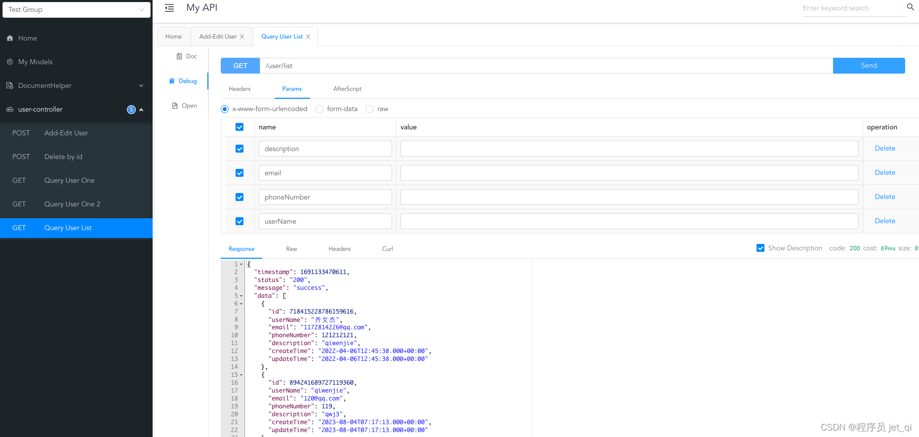 SpringBoot第31讲：SpringBoot集成ShardingJDBC - Sharding-JDBC简介和基于MyBatis的单库分表