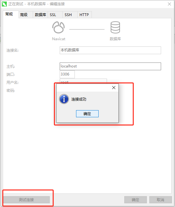 【Windows】安装绿色版Mysql数据库 -- 可支持所有版本安装教程