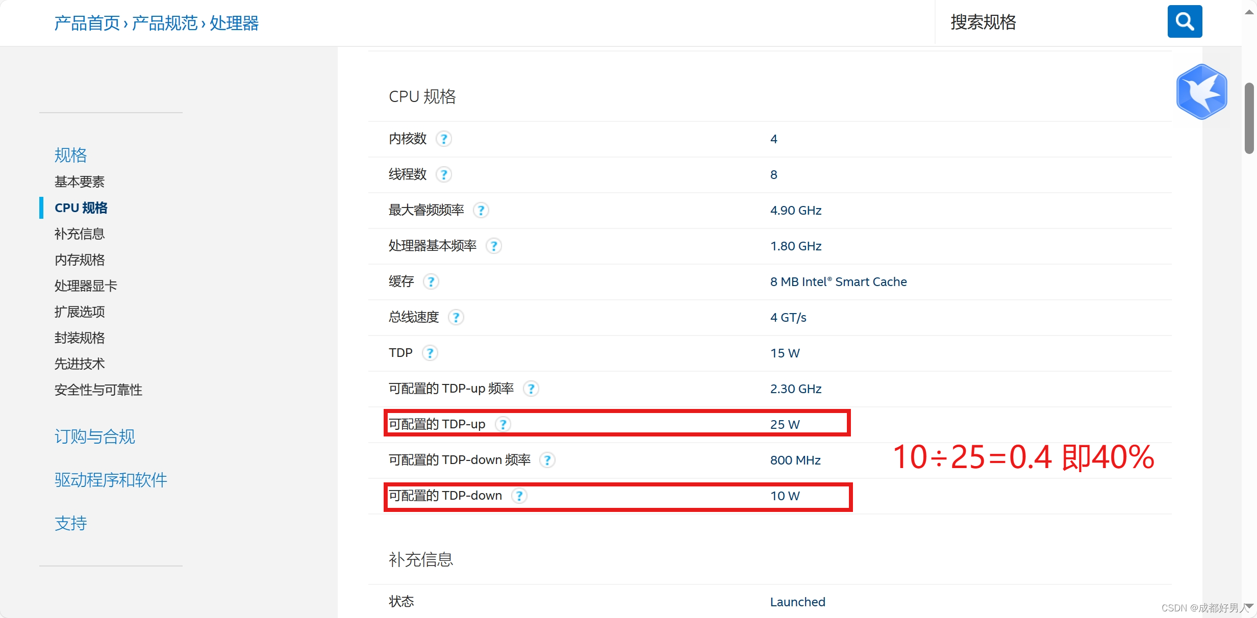 解决windows10、windows11故障：Microsoft-Windows-Kernel-Processor 