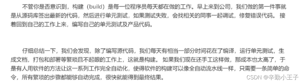 [外链图片转存失败,源站可能有防盗链机制,建议将图片保存下来直接上传(img-BOr2QUUG-1660491370120)(C:\Users\66496\AppData\Roaming\Typora\typora-user-images\image-20210630065008036.png)]