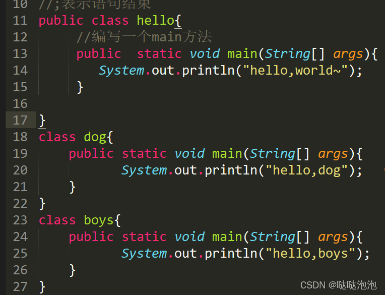 java开发注意事项和说明-CSDN博客