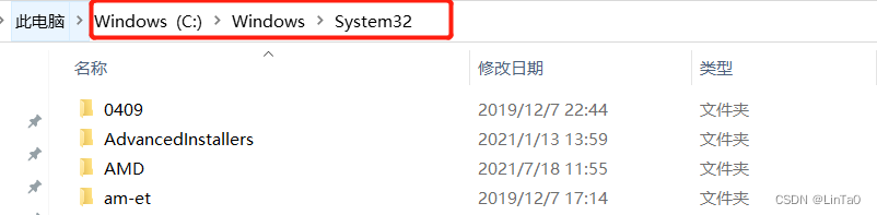 System32