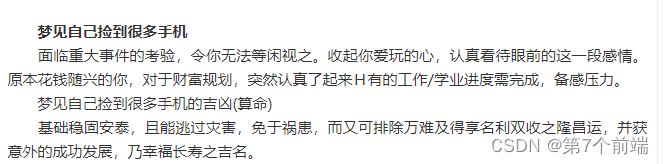 一个普通程序员，记录自己沪漂的2022年，2023年1月5日