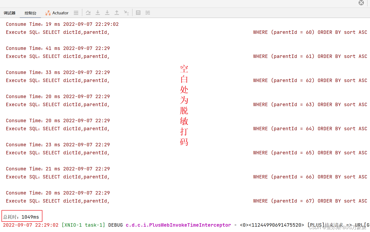 递归查询树型结构数据的性能优化方案_树形结构数据的查询优化-CSDN博客