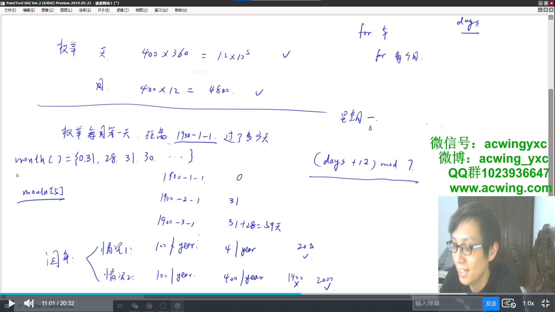 递推+模拟---想好如何存储?