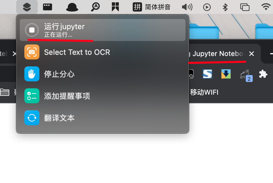 Mac使用快捷指令启动jupyter