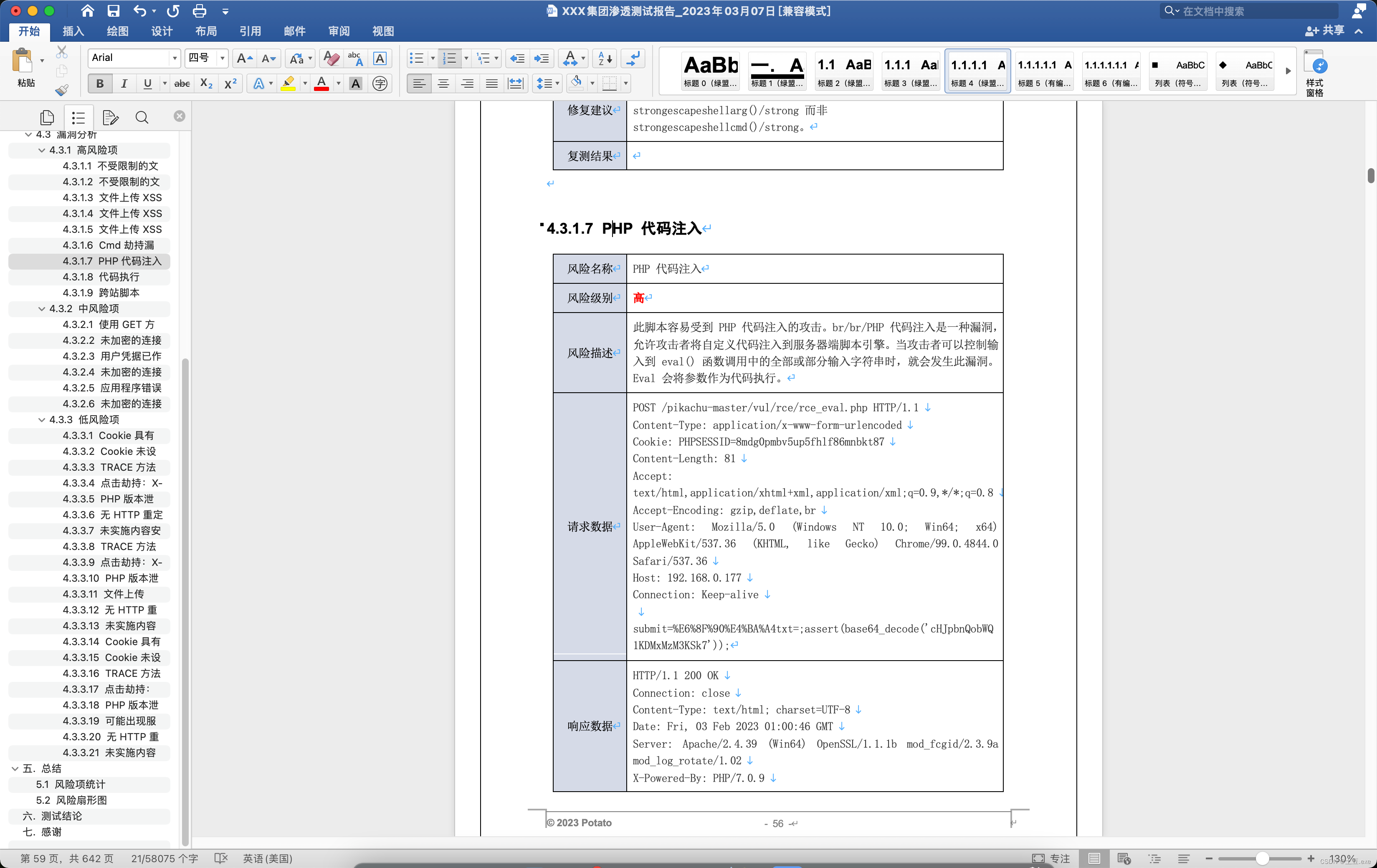 [外链图片转存失败,源站可能有防盗链机制,建议将图片保存下来直接上传(img-jHKh9VL9-1678184032068)(/img/3.png)]