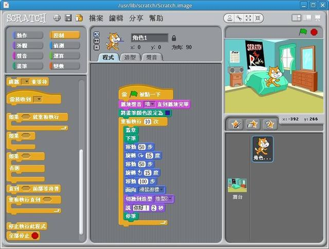 编程进入高考，Scratch与Python初学者如何进行选择_scratch python-CSDN博客