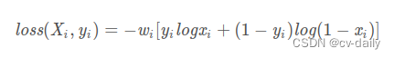 l o s s ( X i , y i ) = − w i [ y i l o g x i + ( 1 − y i ) l o g ( 1 − x i ) ] loss(X_{i},y_{i}) = -w_{i}[y_{i}logx_{i} + (1-y_{i})log(1-x_{i})] loss(Xi​,yi​)=−wi​[yi​logxi​+(1−yi​)log(1−xi​)]