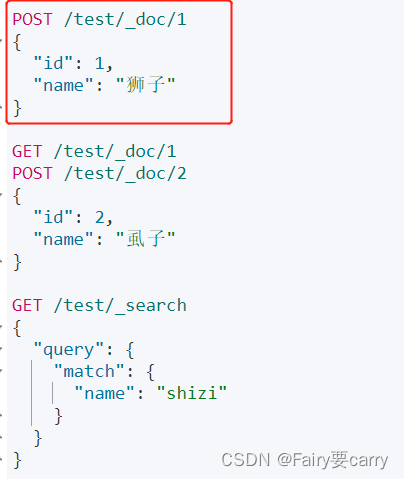 elasticsearch shard数量设置_reset检验 (https://mushiming.com/)  第9张