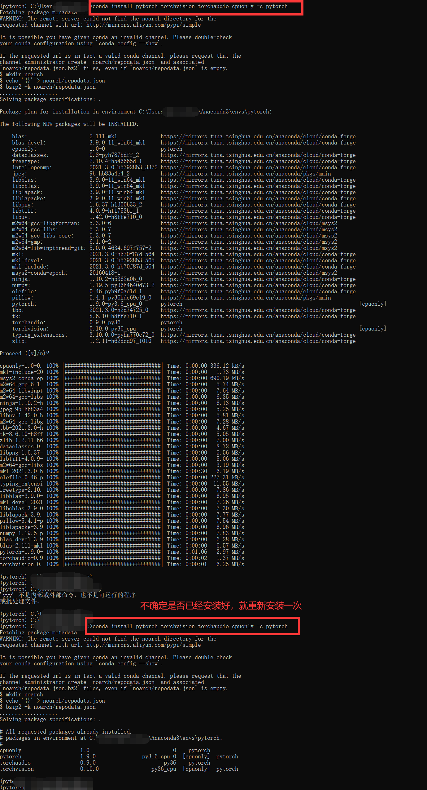 װpytorch