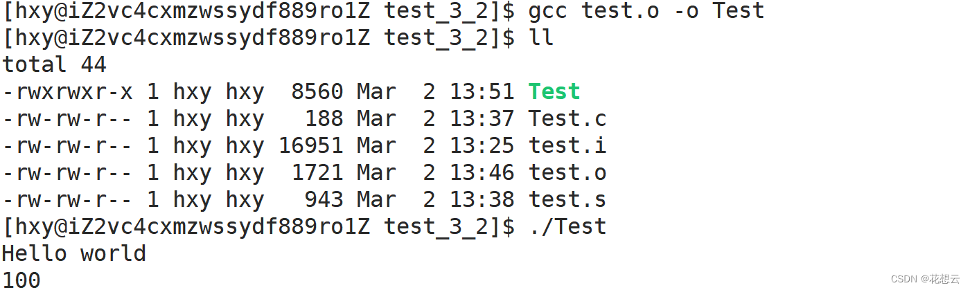 Linux编译器——gcc/g++（预处理、编译、汇编、链接）