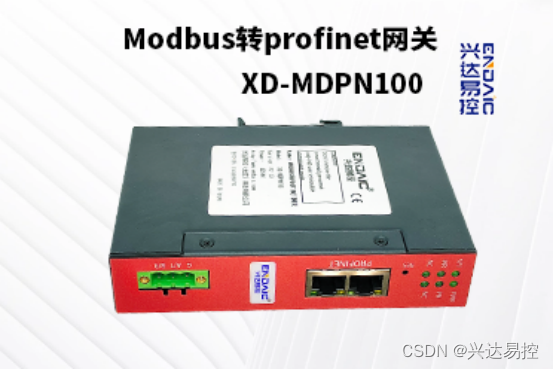 Modbus转Profinet网关在暖通空调系统中应用案例