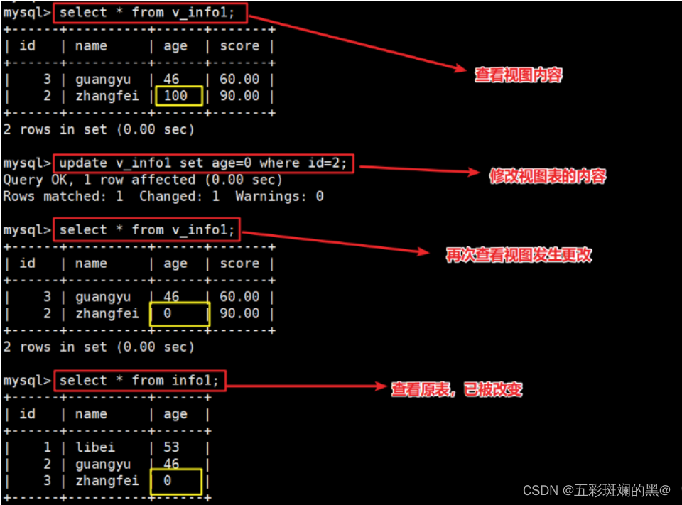 【MySql】mysql之进阶查询语句