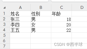 vue3 - 使用 xlsx 库将数据导出到 Excel 文件