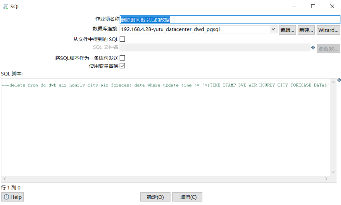 KETTLE - to achieve incremental data timing and server deployment ...