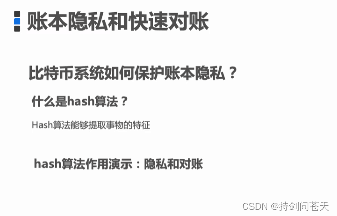 比特币分叉币排名_比特币有几个分叉_比特币分叉测试时间表