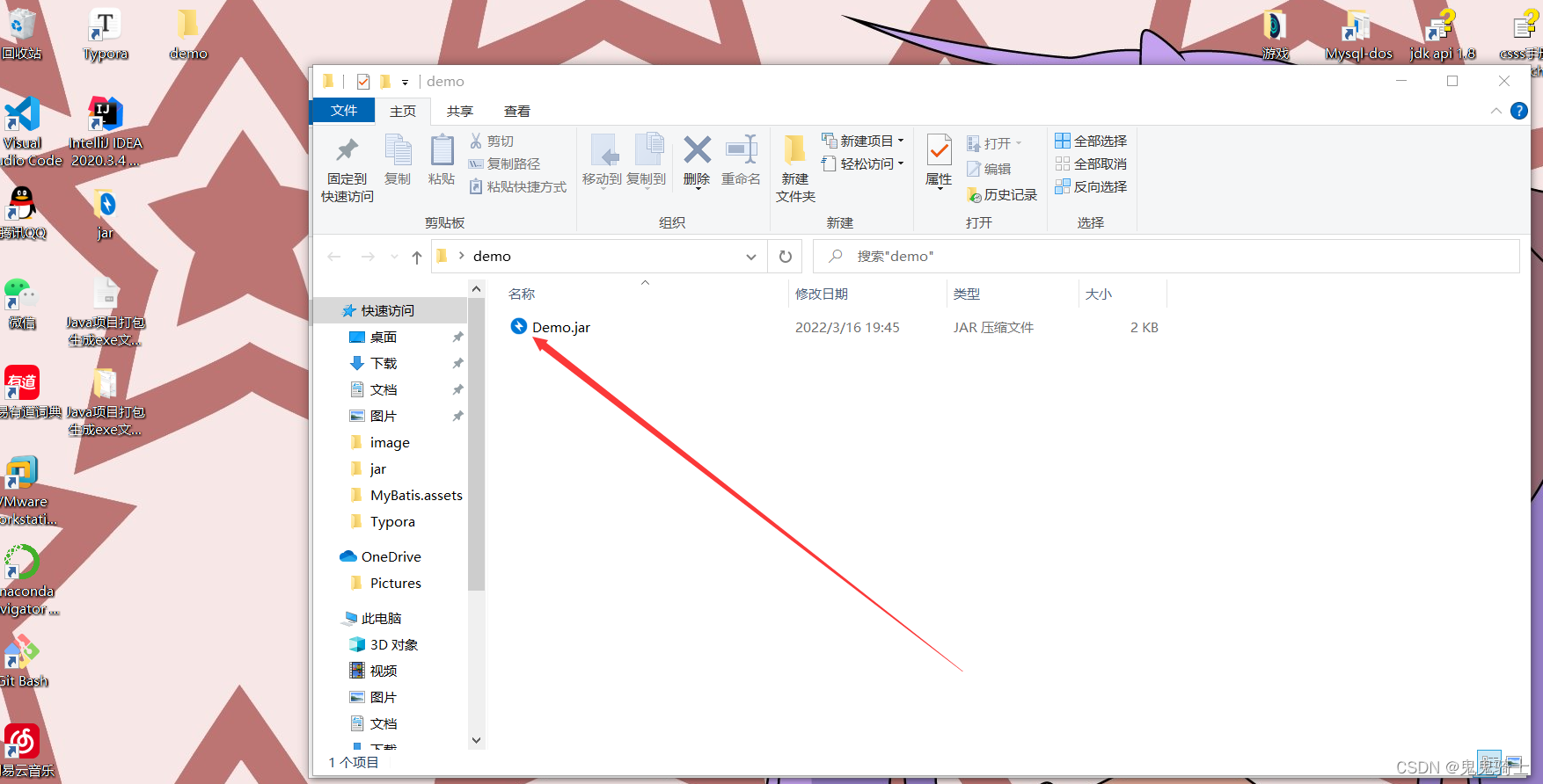 请添加图片描述